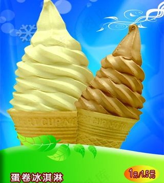 冰淇淋 蓝色背景 花边 绿叶 蛋卷冰淇淋图片