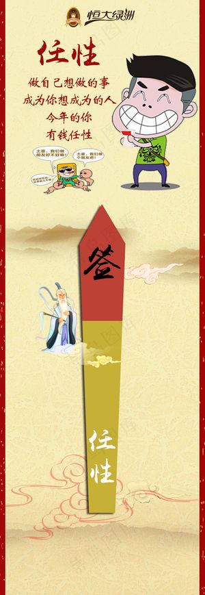 九宫格抽签微信转发图