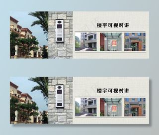 楼宇可视对讲机图片