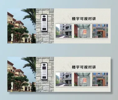 楼宇可视对讲机图片 楼宇可视对讲机图片