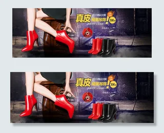裸靴 女鞋 全屏海报
