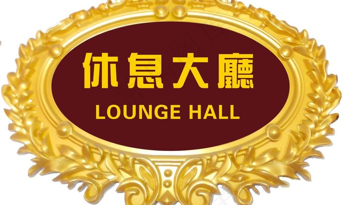 门牌设计图片