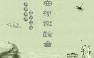 茶叶包装袋图片