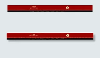 1920x150全屏新春过年店招