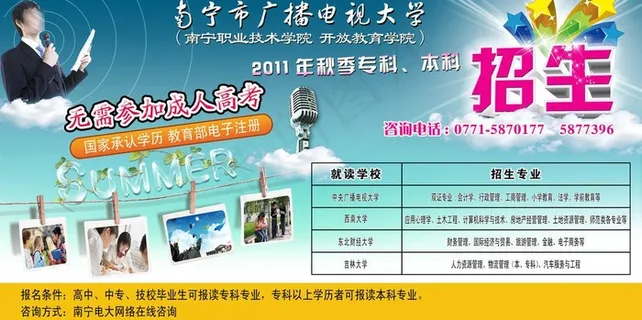 公车乘客后座位图图片