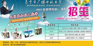 公车乘客后座位图图片