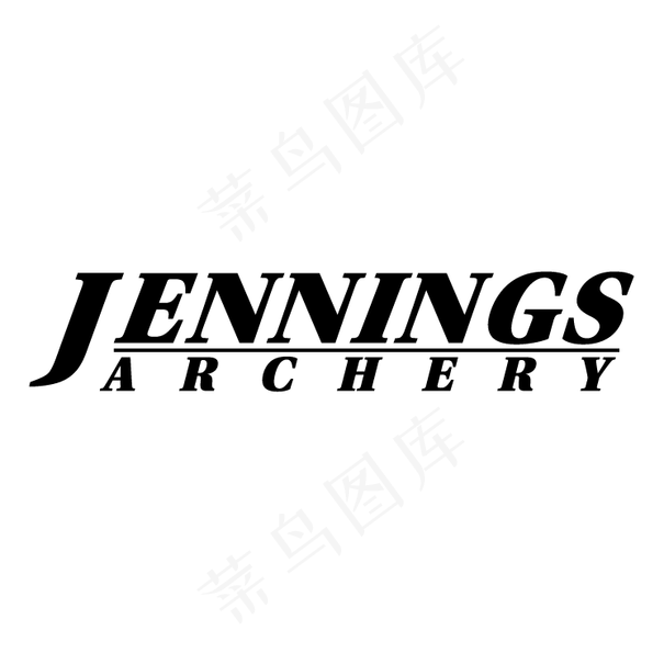 詹宁斯射箭