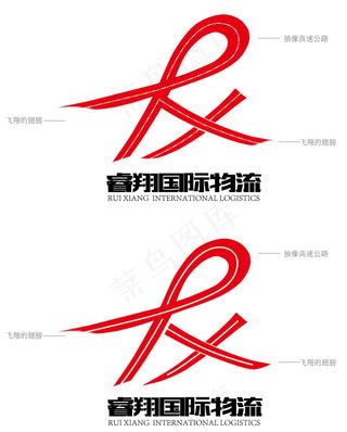 物流公司LOGO设计方案