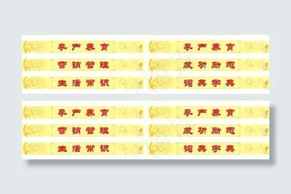 图书音像专柜导购牌图片