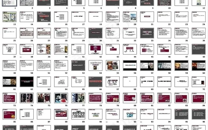 南京四季仁恒项目推广策略思路报告图...