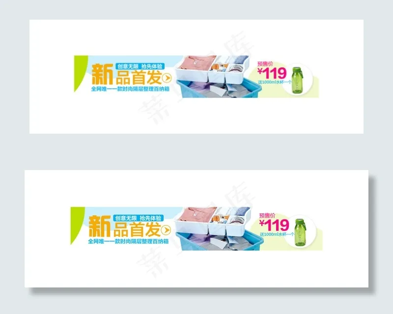 淘宝店招淘宝双11店招淘宝店招促销