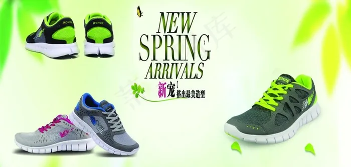 运动鞋图片psd模版下载