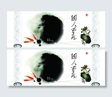 简历封面图片 简历封面图片