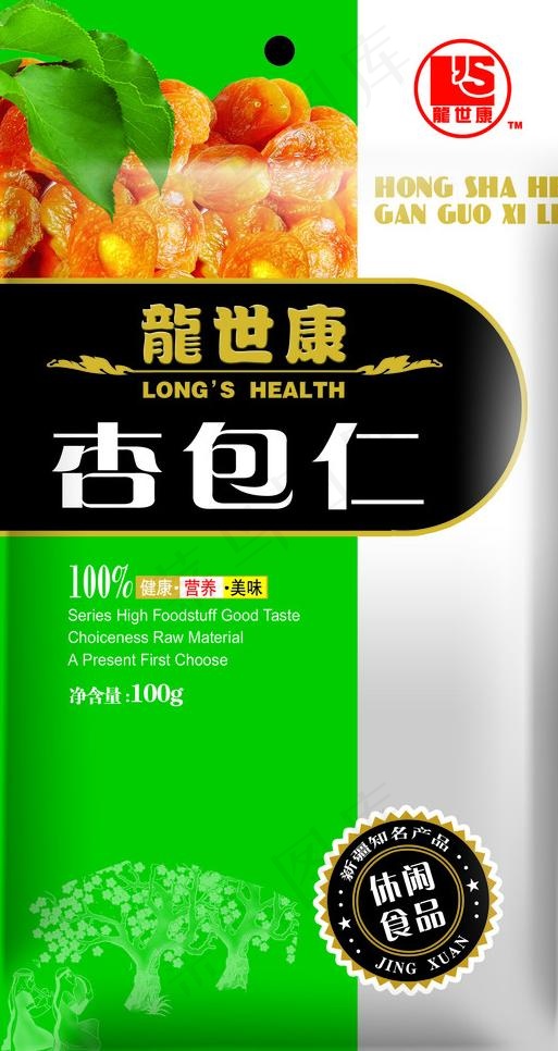 干果包装图片psd模版下载