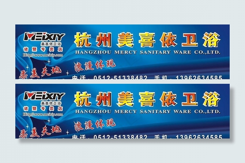 户外广告cdr矢量模版下载