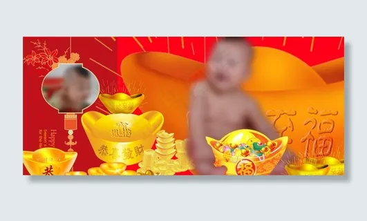 金玉满堂图片 金玉满堂图片