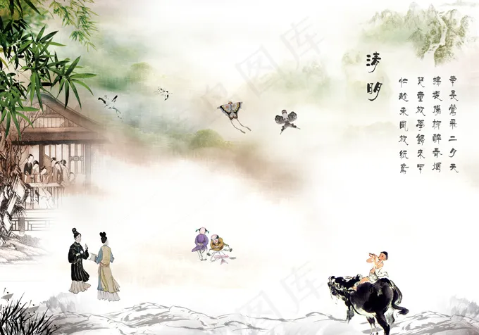 中国风清明节海报(5000X3500(DPI:300))psd模版下载
