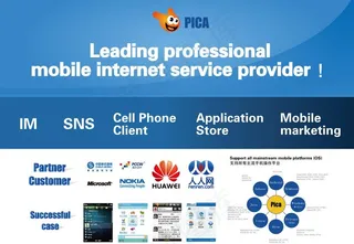 pica掌中无限海报图片