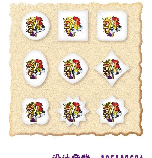 立体按钮大全图片ai矢量模版下载