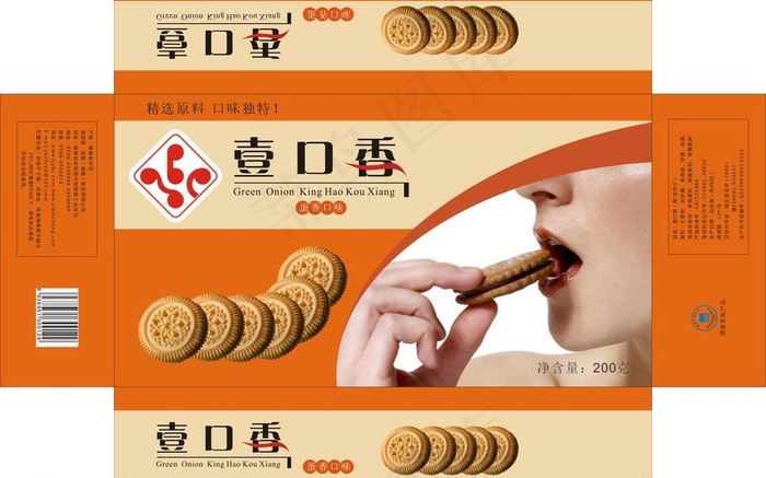 食品包装设计图片cdr矢量模版下载
