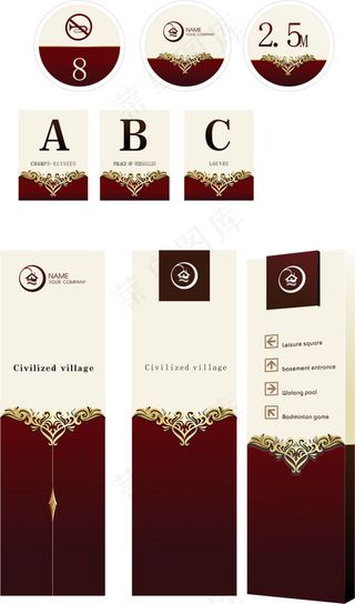 标识塔标识户外标识导视牌