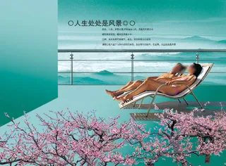 中国风PSD素材人生处处好风景