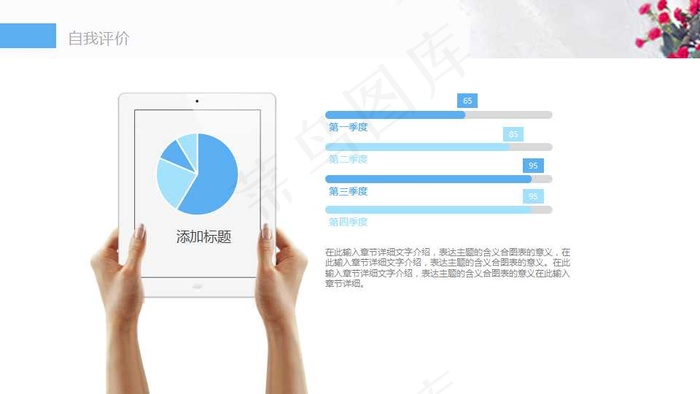2019时尚前卫风格商业计划PPT...