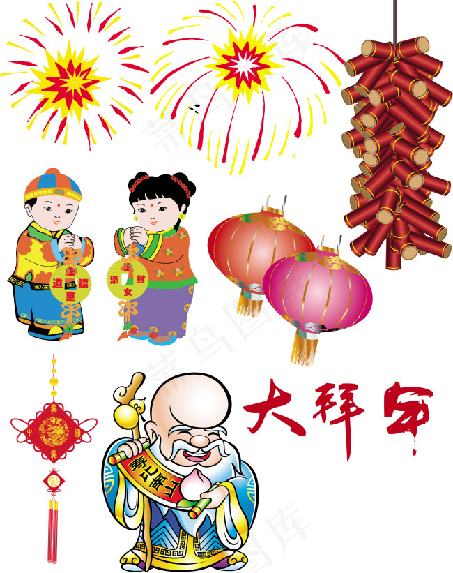 喜庆背景psd模版下载