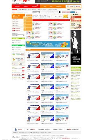 韩国Getfile网站改版全套源文...