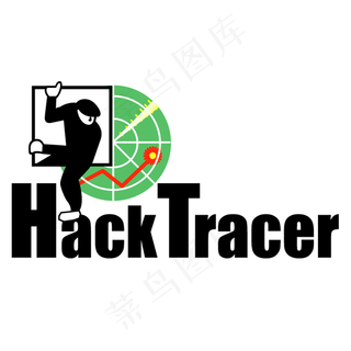 黑客示踪