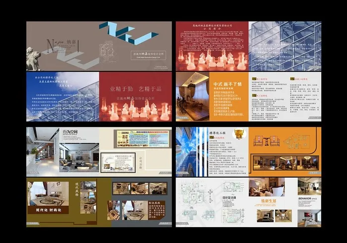 室内设计图片(850X600)cdr矢量模版下载