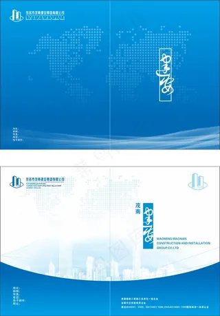 画册封面模板素材