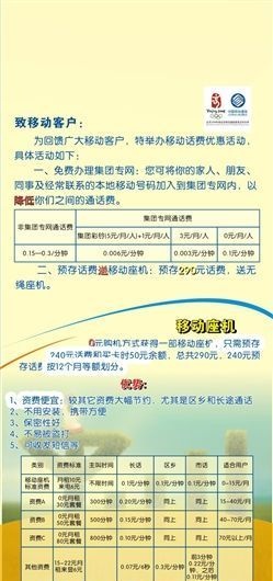 X展架设计 矢量模板 CDR源文件...cdr矢量模版下载