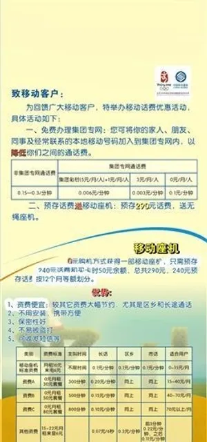 X展架设计 矢量模板 CDR源文件...