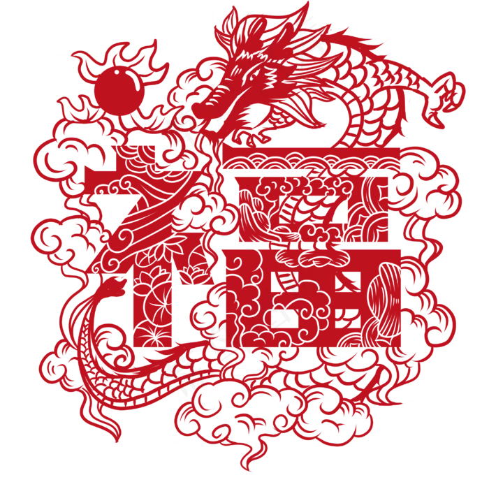 中国风红色福字龙窗花剪纸,免抠元素