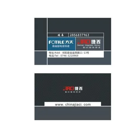 创意名片 时尚名片图片cdr矢量模版下载