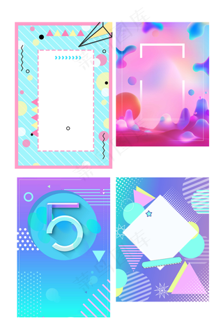 彩色流体孟菲斯海报背景元素