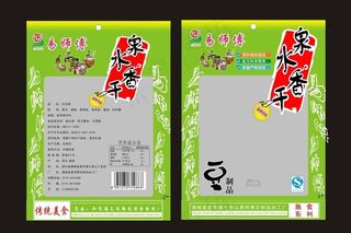 干子包装袋图片