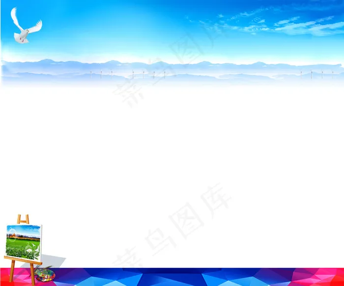 蓝天白云展板psd模版下载