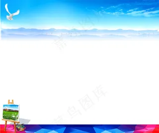 蓝天白云展板