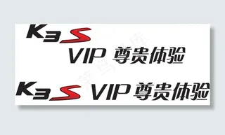 K3S车贴