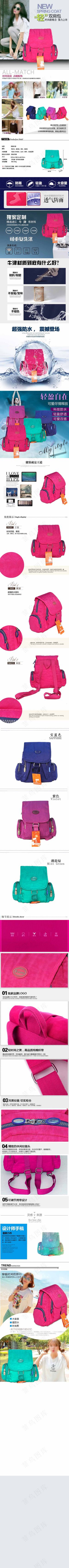 帆布双肩学生旅行背包