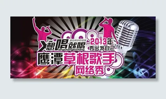 摄影大赛专题宣传图片 摄影大赛专题宣传图片