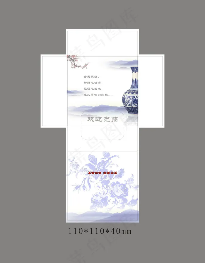 复古青花瓷纸盒子包装cdr矢量模版下载