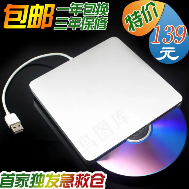淘宝主图psd模版下载