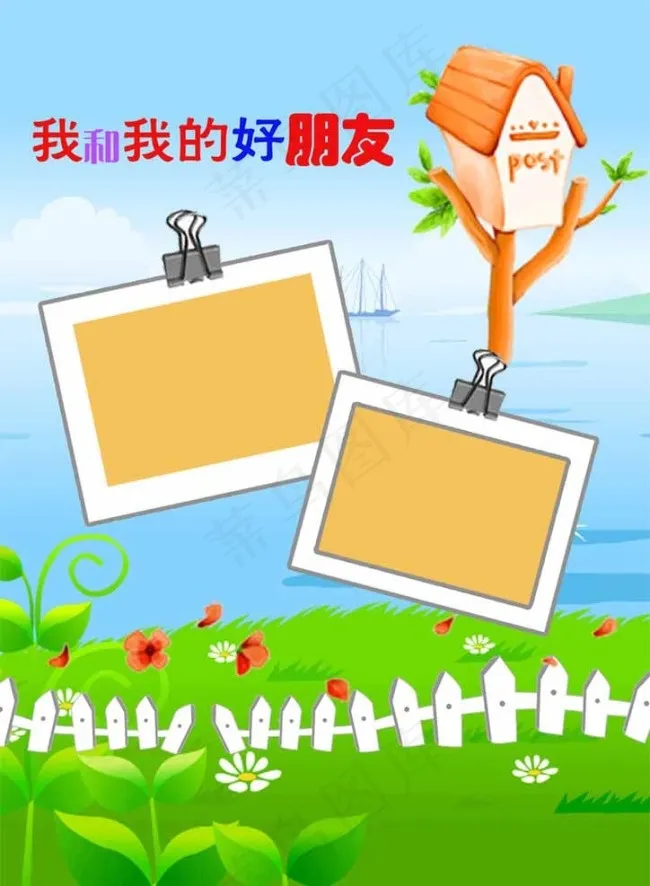 宝宝成长档案psd模版下载