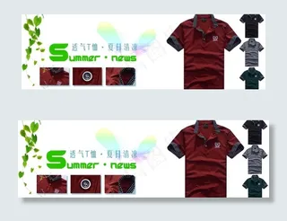 男装t恤广告图片