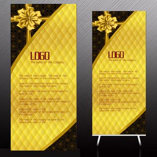 高档金色展架易拉宝设计模版