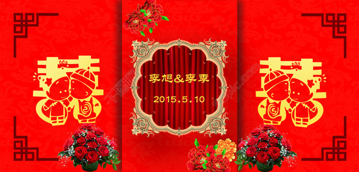 中式婚礼背景图psd模版下载