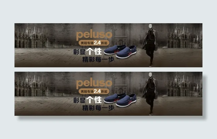淘宝帆布鞋店铺全屏海报psd素材psd模版下载